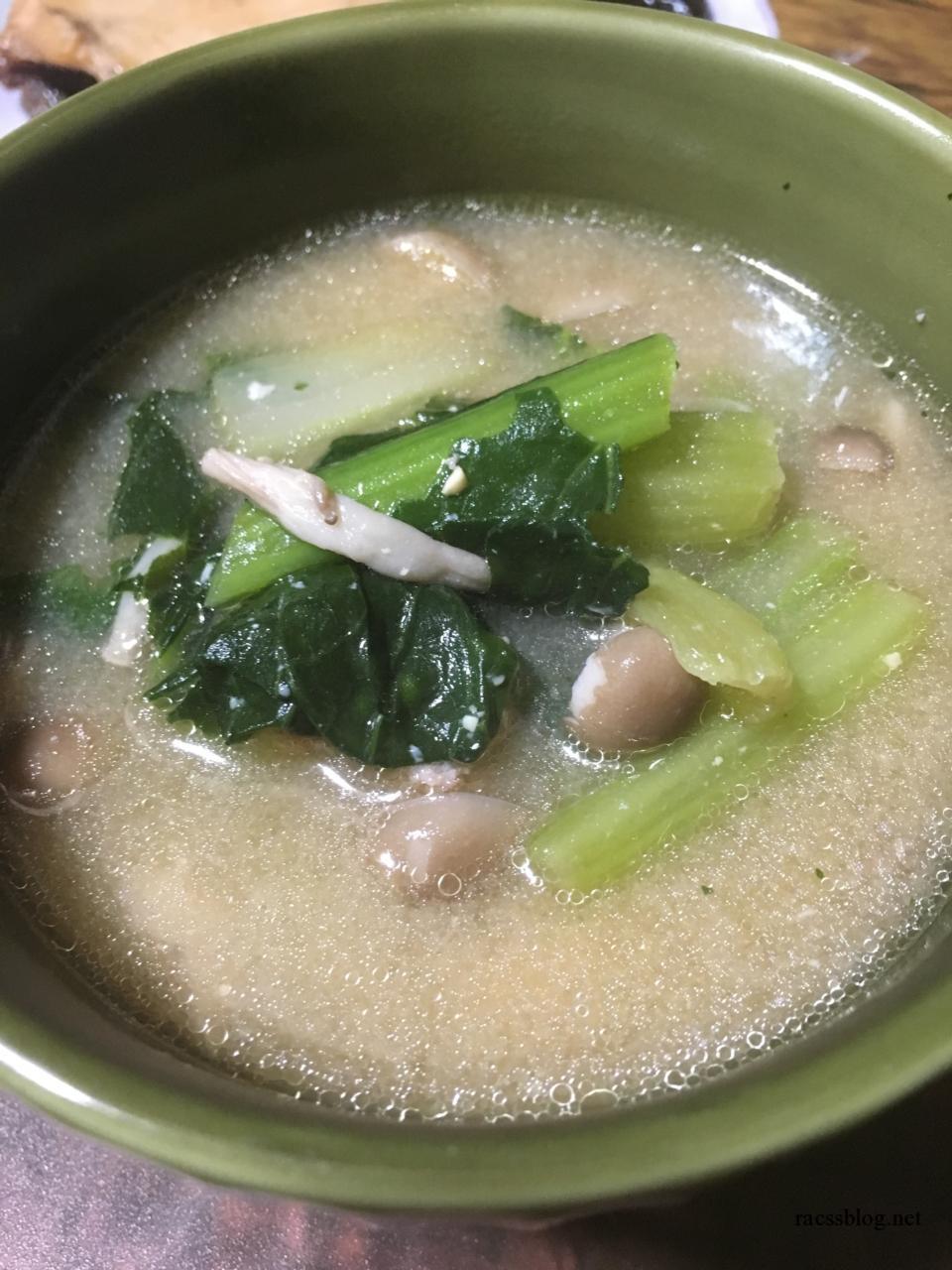 糖質制限の味噌汁のコツ 小松菜ときのこの 炒め味噌汁 の作り方 Racssblog